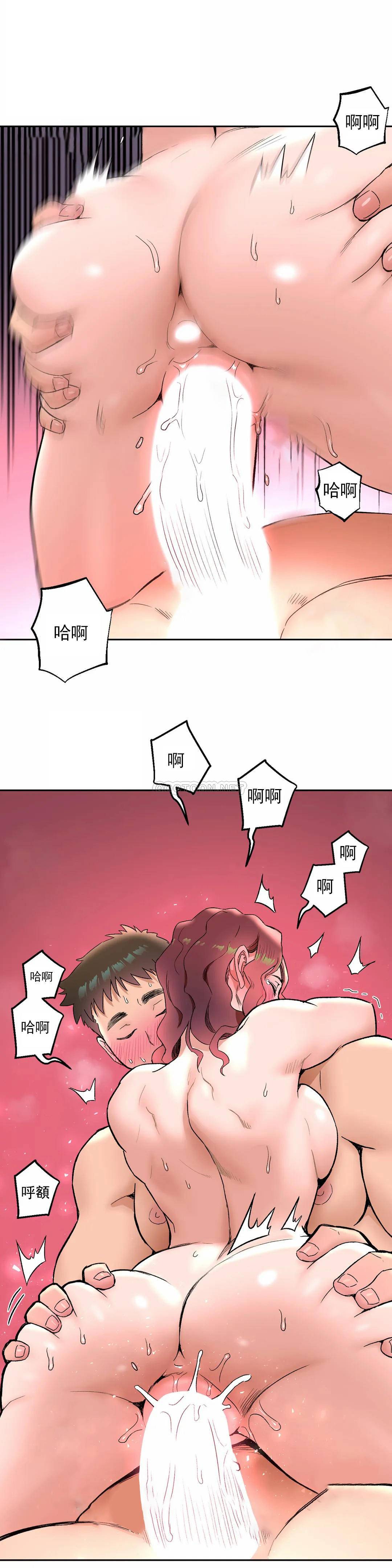 《非常運動》漫画 第40話
