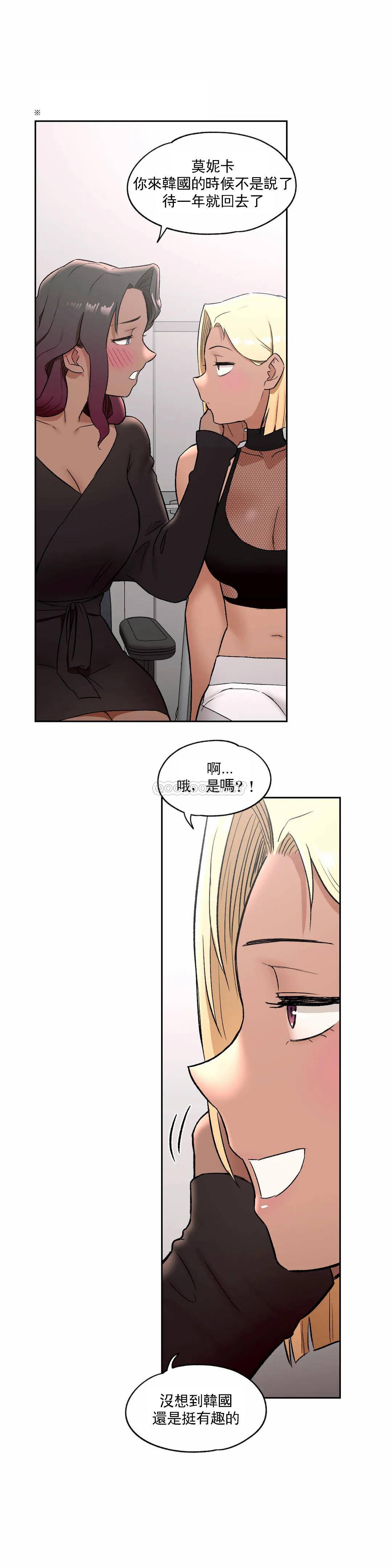 《非常運動》漫画 第40話