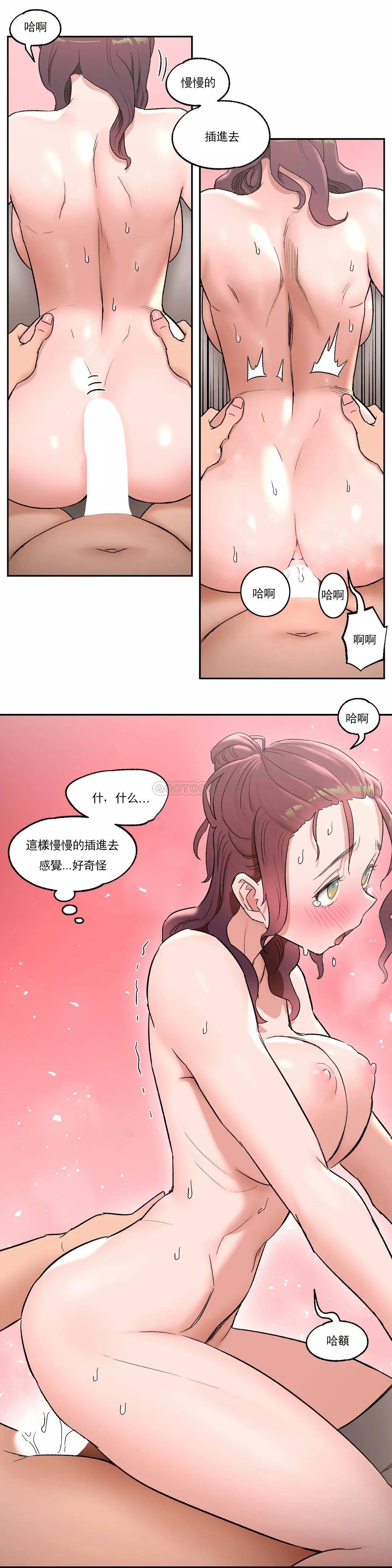 《非常運動》漫画 第43話