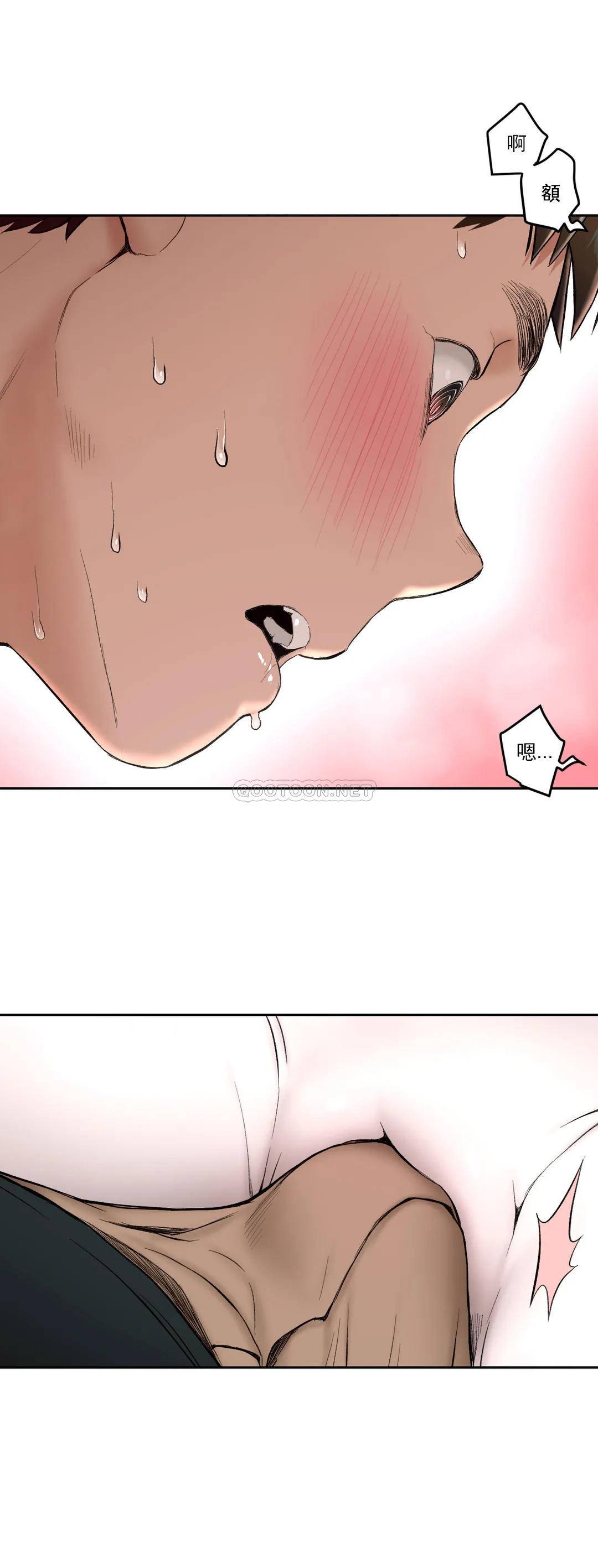 《非常運動》漫画 第46話