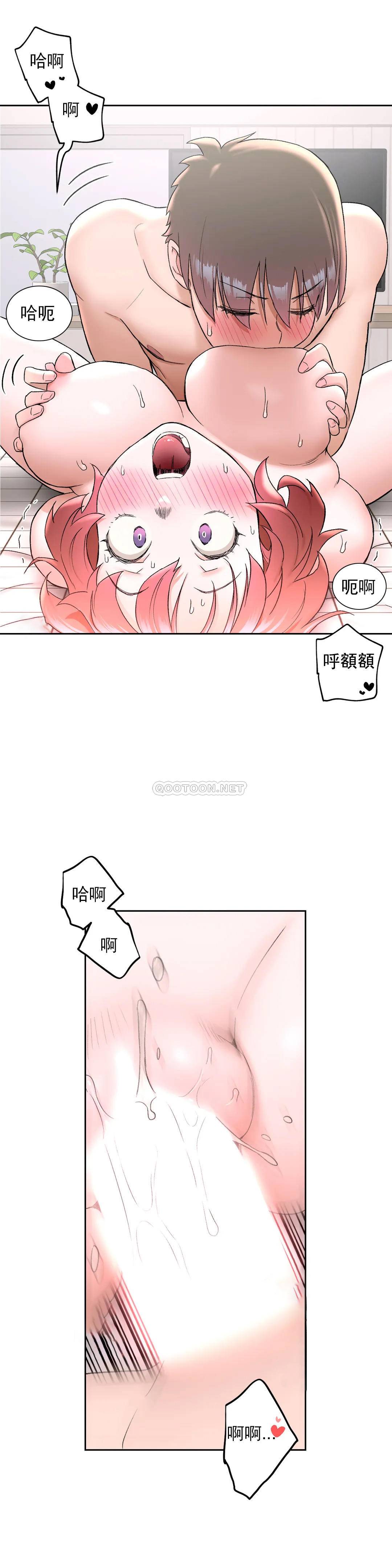 《非常運動》漫画 第48話