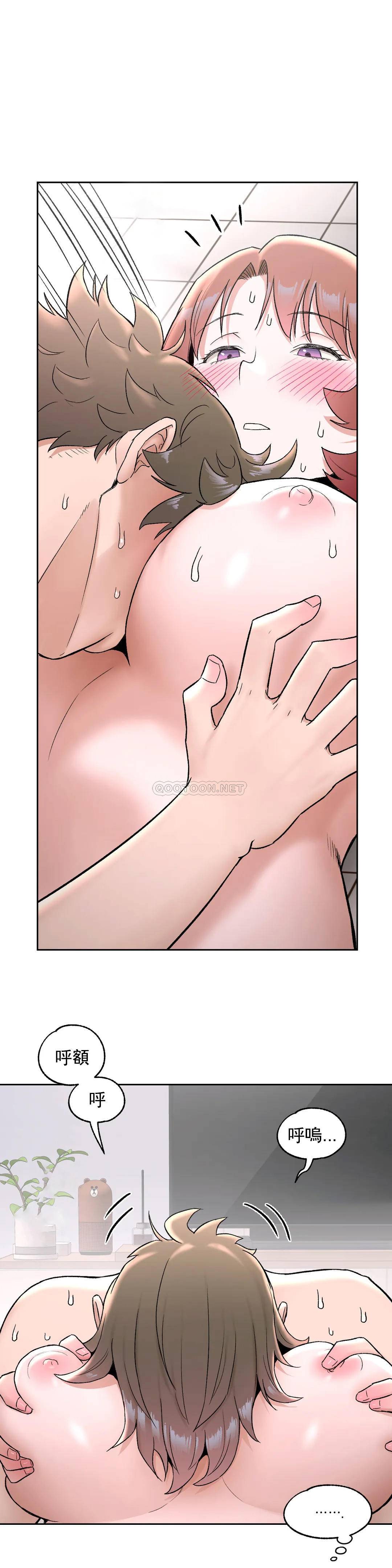 《非常運動》漫画 第48話
