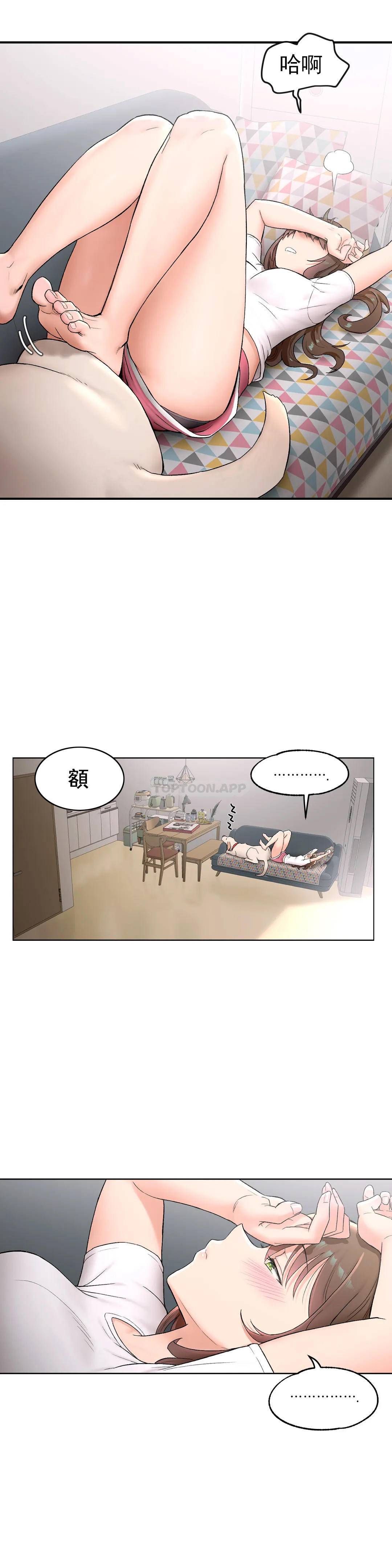 《非常運動》漫画 第49話