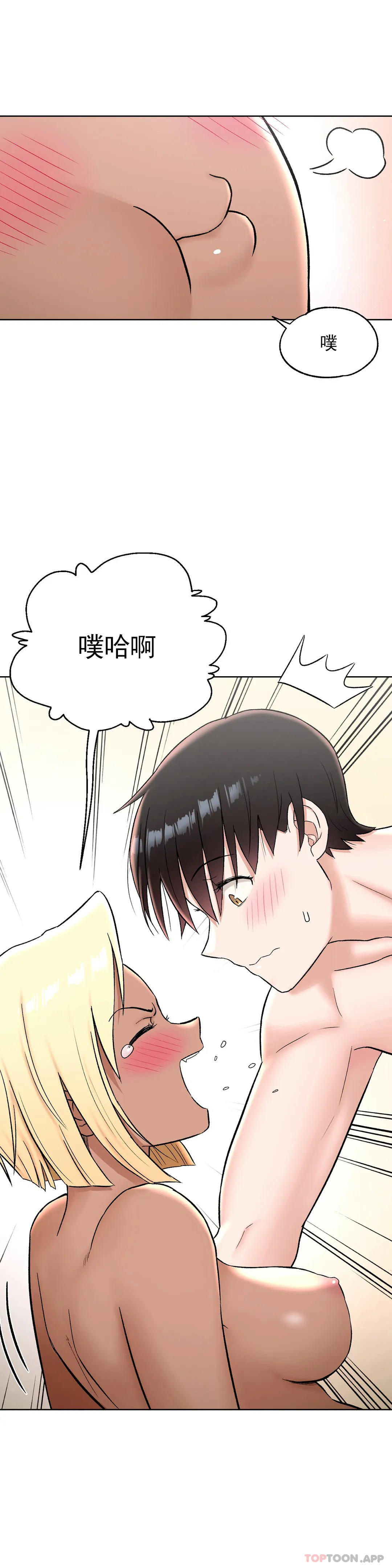 《非常運動》漫画 第55話