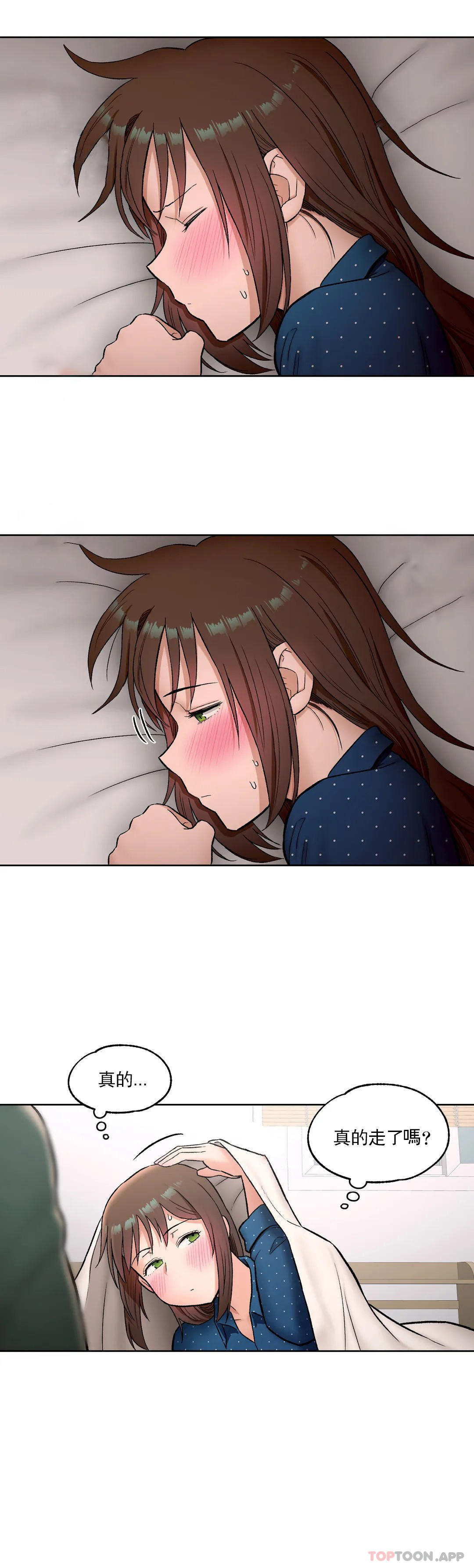 《非常運動》漫画 第58話