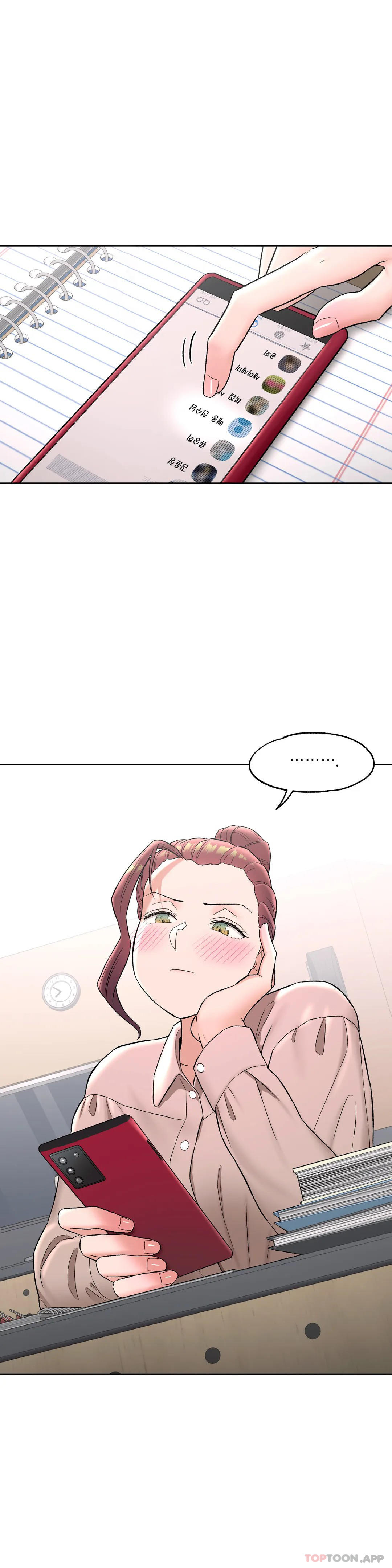 《非常運動》漫画 第59話