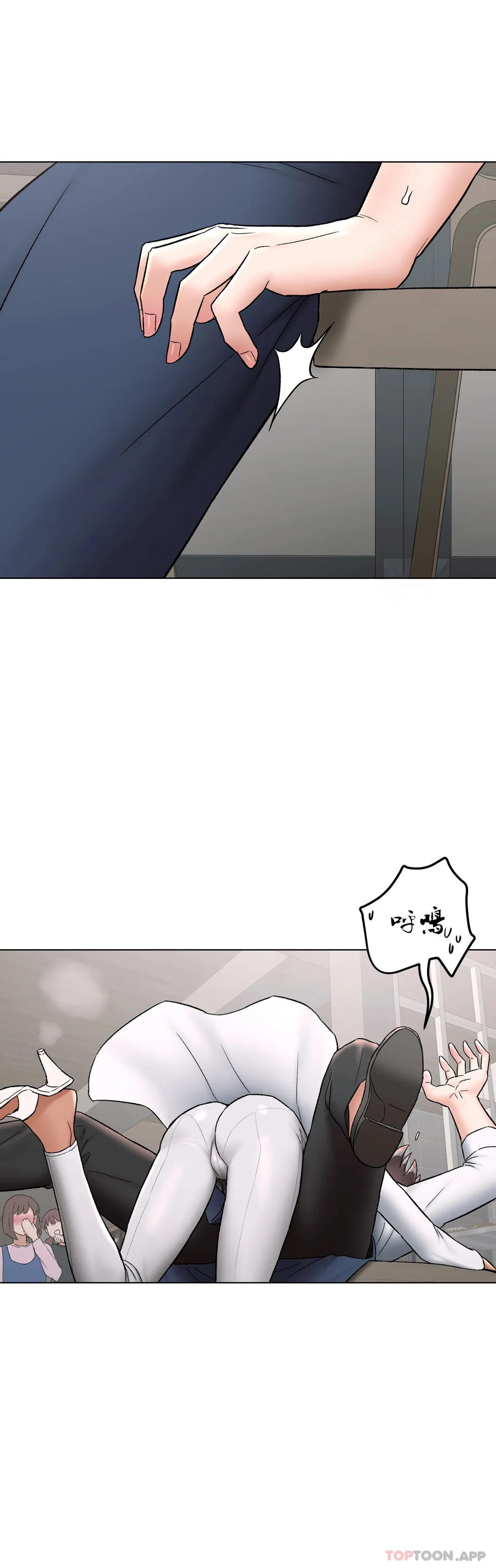 《非常運動》漫画 第73話