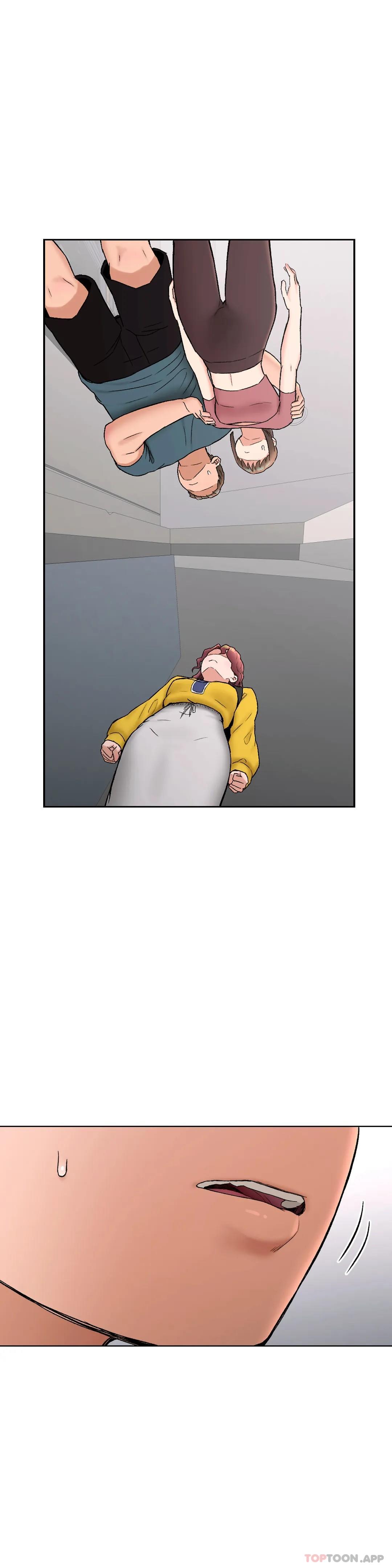 《非常運動》漫画 第77話