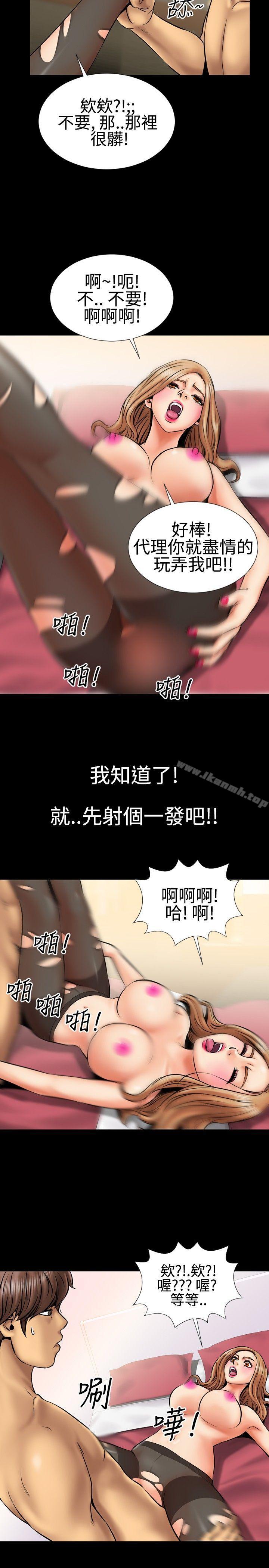 《粉紅報告書(完結)》漫画 第1話
