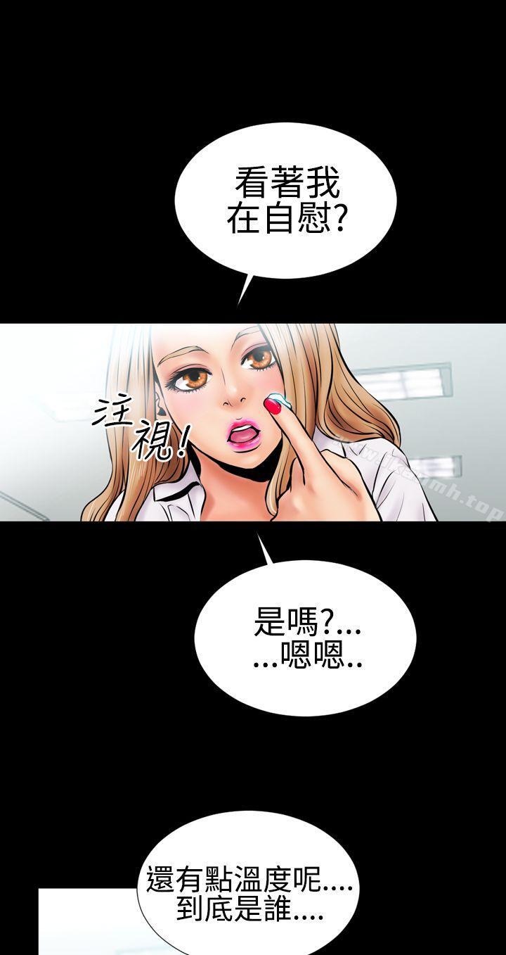 《粉紅報告書(完結)》漫画 第2話