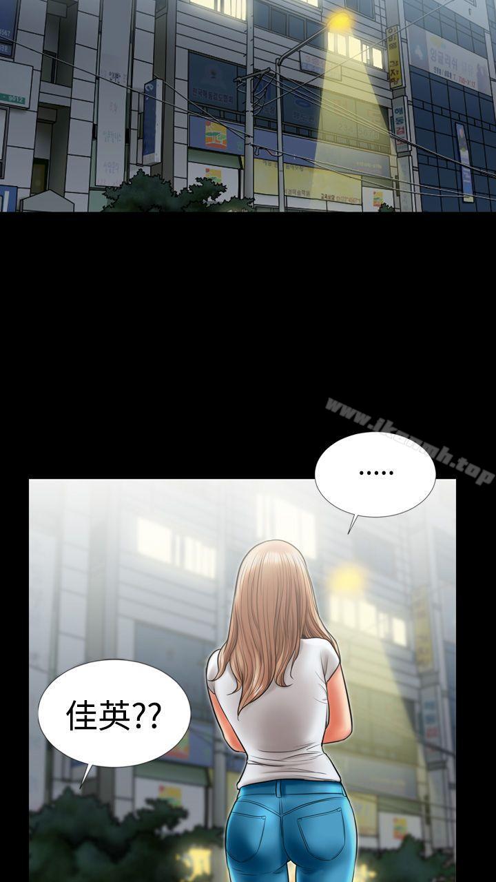 《粉紅報告書(完結)》漫画 第6話
