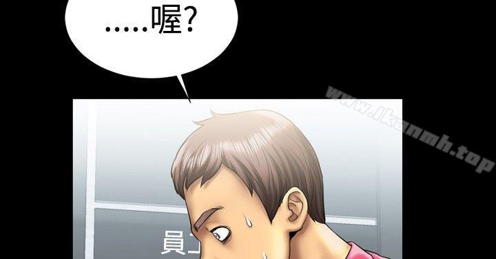 《粉紅報告書(完結)》漫画 第7話