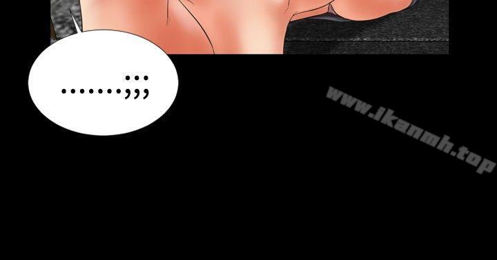 《粉紅報告書(完結)》漫画 第8話