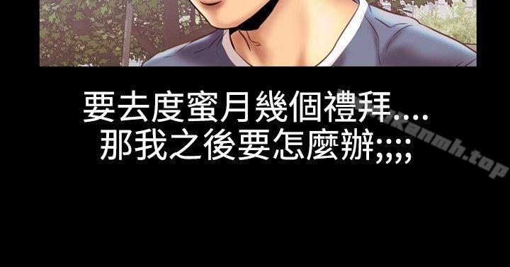 《粉紅報告書(完結)》漫画 第10話
