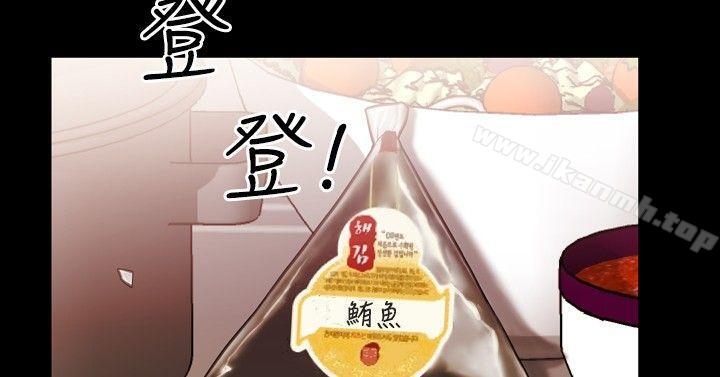 《粉紅報告書(完結)》漫画 第12話