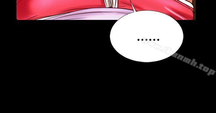 《粉紅報告書(完結)》漫画 第13話