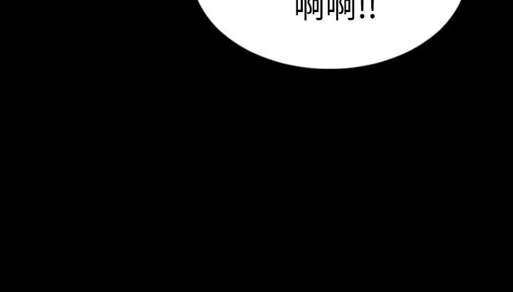 《粉紅報告書(完結)》漫画 第14話