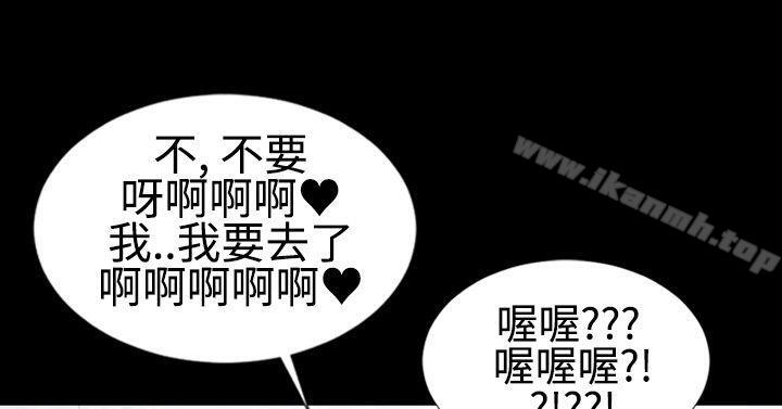 《粉紅報告書(完結)》漫画 第14話