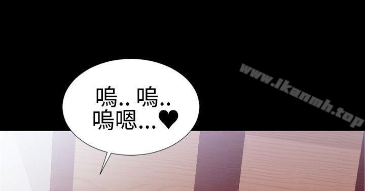 《粉紅報告書(完結)》漫画 第14話