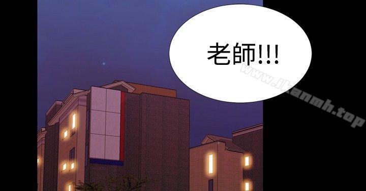 《粉紅報告書(完結)》漫画 第17話