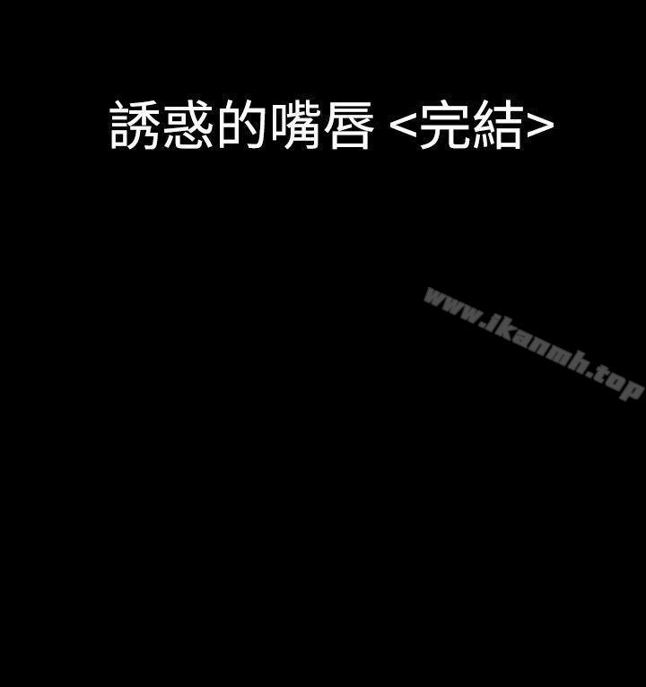 《粉紅報告書(完結)》漫画 第18話