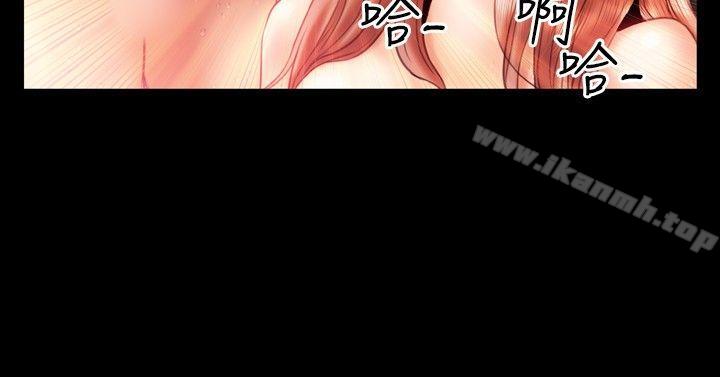 《粉紅報告書(完結)》漫画 第19話
