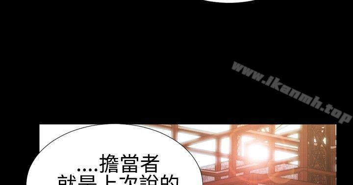 《粉紅報告書(完結)》漫画 第21話