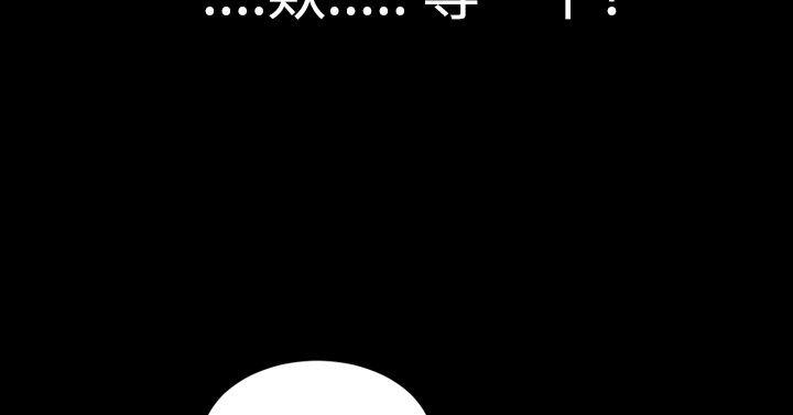 《粉紅報告書(完結)》漫画 第26話