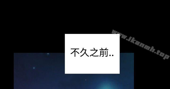 《粉紅報告書(完結)》漫画 第27話