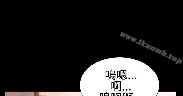 《粉紅報告書(完結)》漫画 第29話