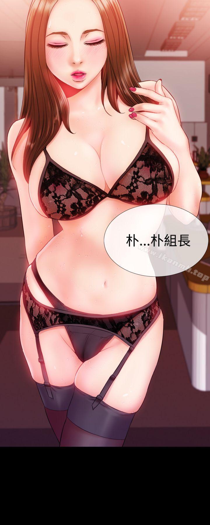《粉紅報告書(完結)》漫画 第31話