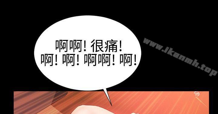 《粉紅報告書(完結)》漫画 第31話