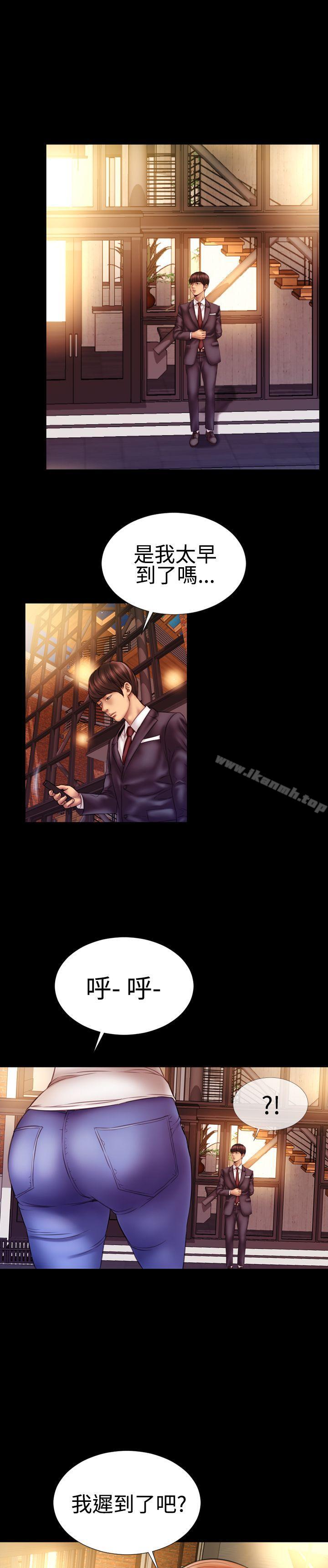 《粉紅報告書(完結)》漫画 第32話