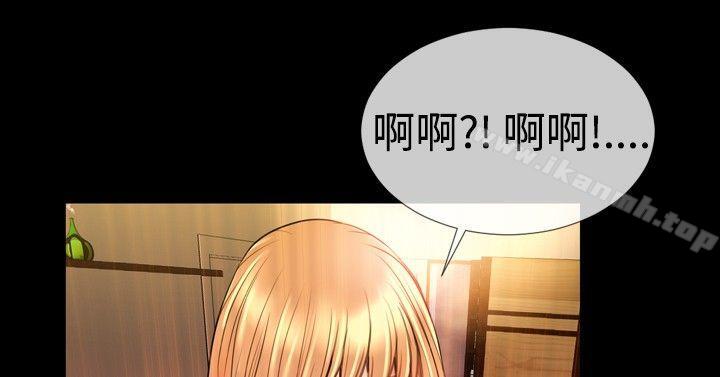 《粉紅報告書(完結)》漫画 第36話