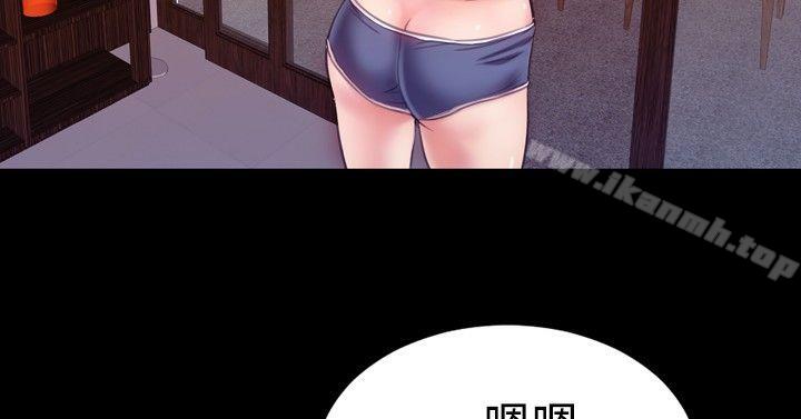 《粉紅報告書(完結)》漫画 第37話