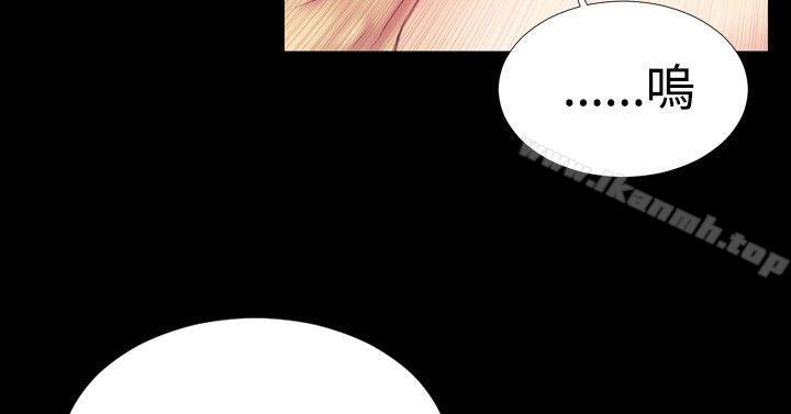 《粉紅報告書(完結)》漫画 第38話