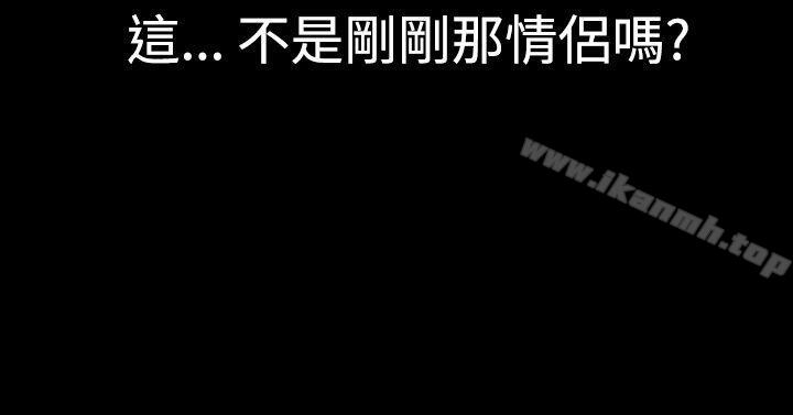 《粉紅報告書(完結)》漫画 第39話
