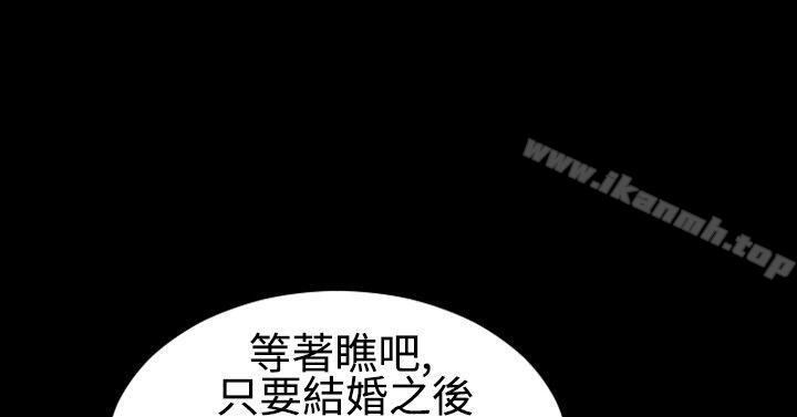 《粉紅報告書(完結)》漫画 最終話