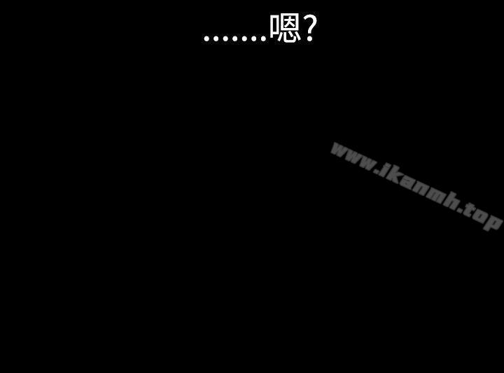 《粉紅報告書(完結)》漫画 最終話