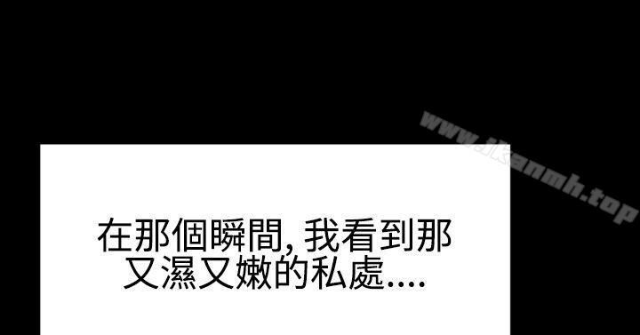 《粉紅報告書(完結)》漫画 最終話