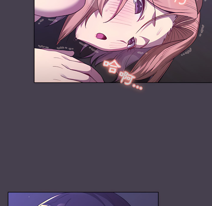 《分組換換愛》漫画 第6章