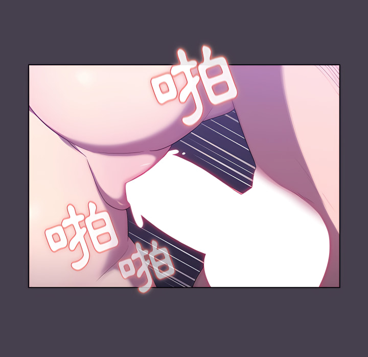 《分組換換愛》漫画 第6章