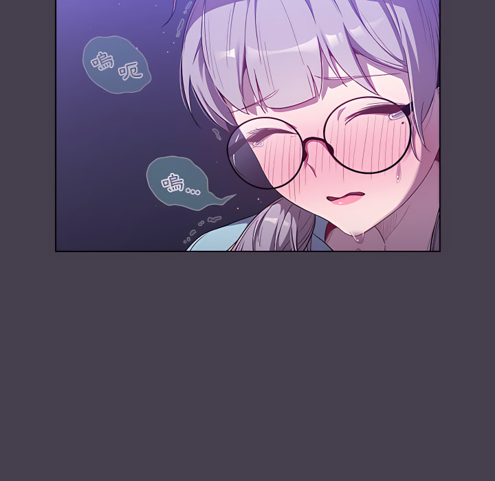 《分組換換愛》漫画 第6章