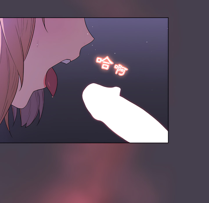 《分組換換愛》漫画 第6章