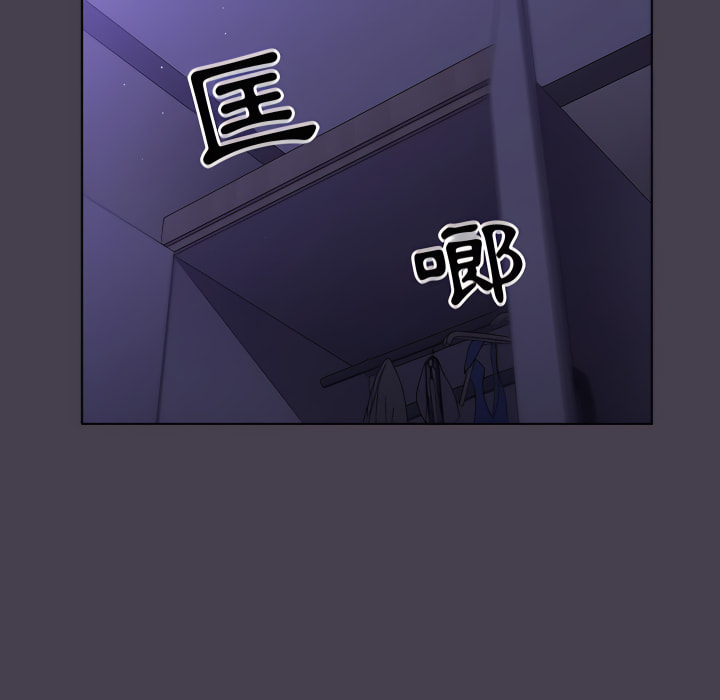 《分組換換愛》漫画 第6章