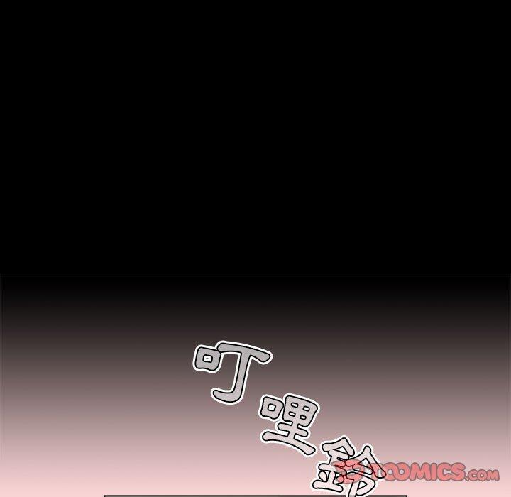 《分組換換愛》漫画 第44話