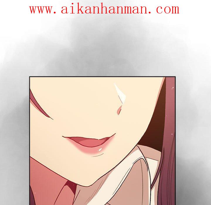 《分組換換愛》漫画 第47話