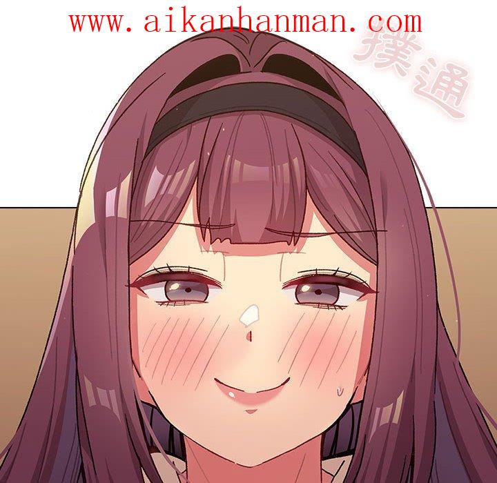 《分組換換愛》漫画 第47話