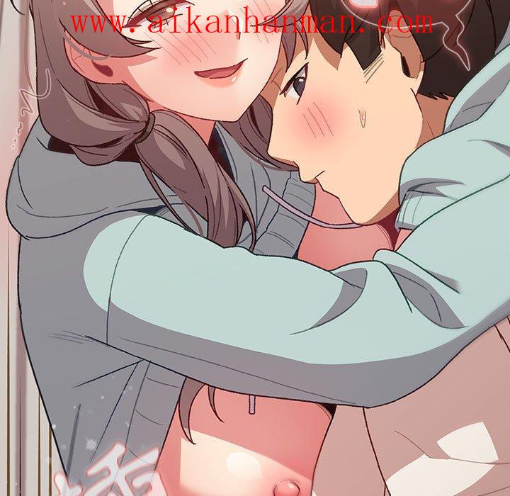《分組換換愛》漫画 第47話