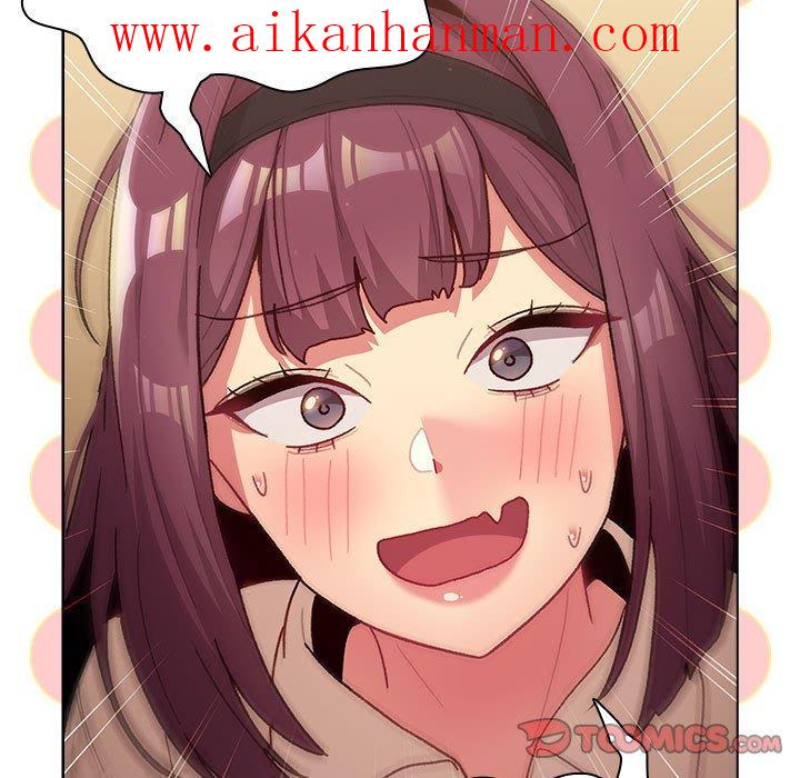 《分組換換愛》漫画 第47話
